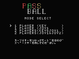 Pass Ball screenshot 4 for MSX